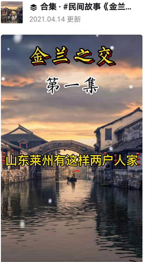 抖音故事会怎么做到2个月涨40W粉丝 网赚 抖音 经验心得 第1张