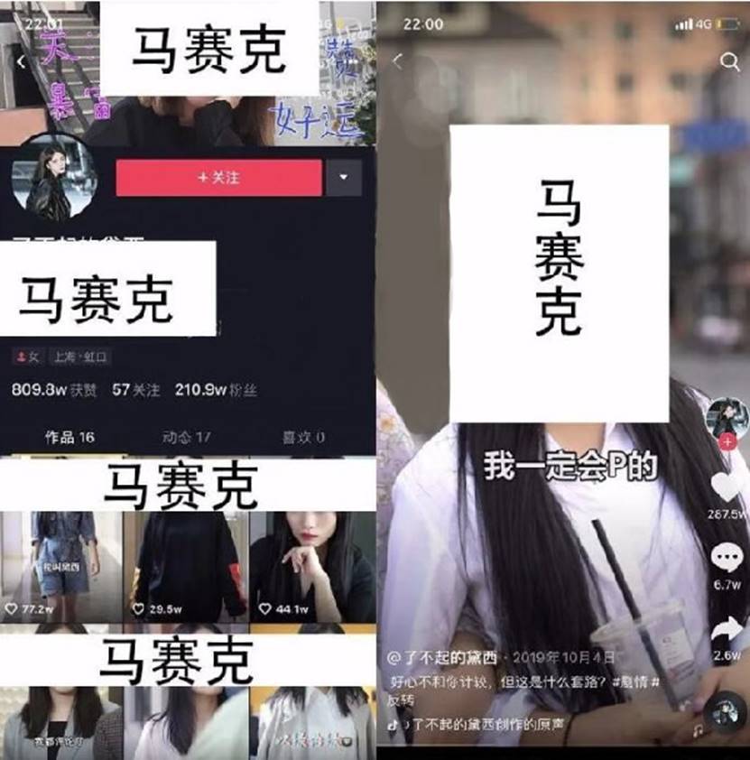 你忽略了玩抖音最大的技巧 抖音 经验心得 第1张