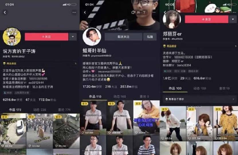 你忽略了玩抖音最大的技巧 抖音 经验心得 第3张
