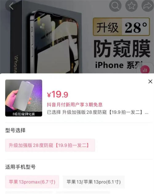 信息差赚钱项目，一年净赚60多万 抖音营销 抖音 网赚 经验心得 第4张