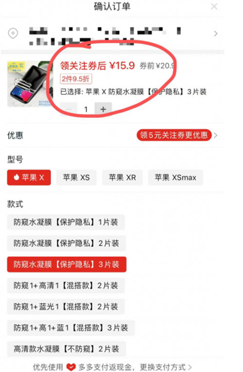 信息差赚钱项目，一年净赚60多万 抖音营销 抖音 网赚 经验心得 第5张