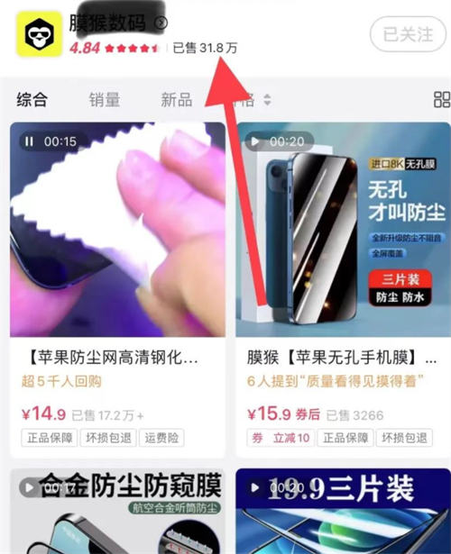 信息差赚钱项目，一年净赚60多万 抖音营销 抖音 网赚 经验心得 第3张
