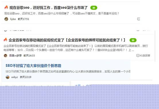 2022年是SEO行业凋谢的一年 SEO新闻 SEO SEO优化 微日志 第1张