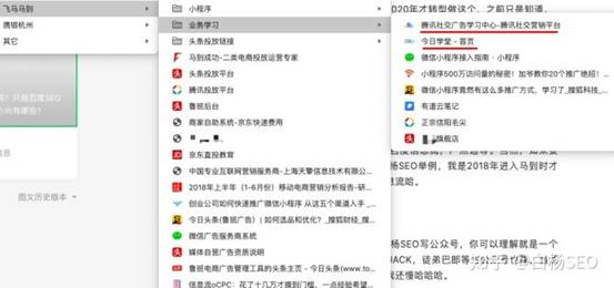 SEO还有前途吗?为什么只做百度SEO不行了?SEO如何转行与转行方向有哪些? SEO 经验心得 第1张