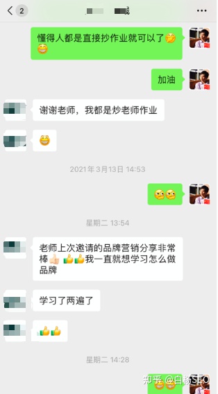 SEO还有前途吗?为什么只做百度SEO不行了?SEO如何转行与转行方向有哪些? SEO 经验心得 第3张