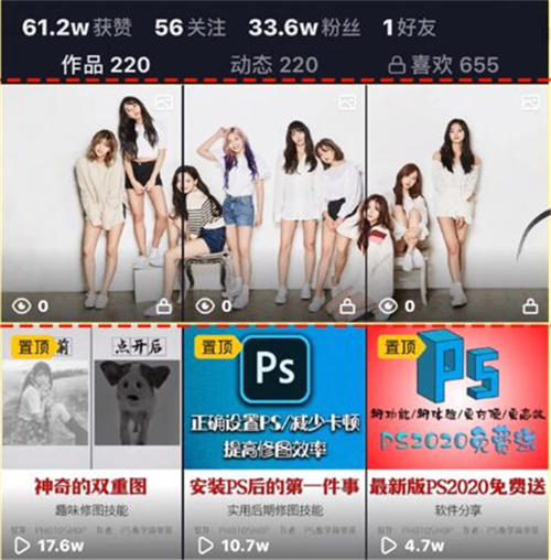 制作抖音短视频的封面要求 移动互联网 第2张