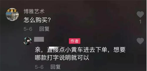 抖音蓝海变现产品单月3万收入简单可复制 移动互联网 第2张