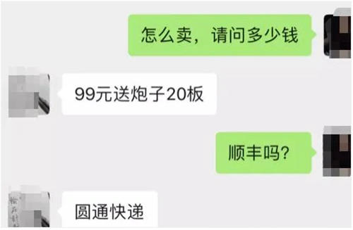 抖音蓝海变现产品单月3万收入简单可复制 移动互联网 第3张