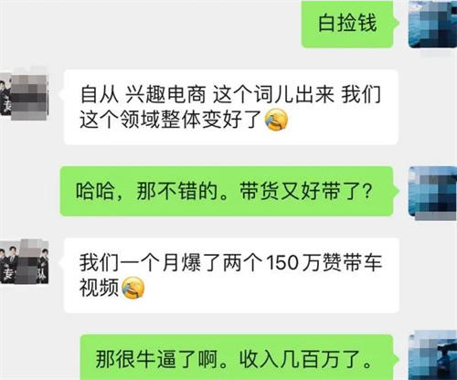 抖音蓝海变现产品单月3万收入简单可复制 移动互联网 第5张