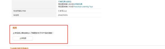 亚马逊有曝光没有转化如何处理 IT业界 第3张