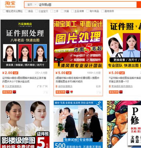 零成本躺赚的虚拟服务项目，单价5元月销10000+ IT业界 第1张