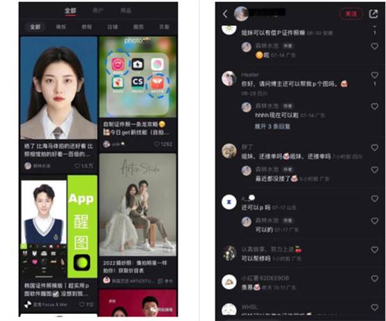零成本躺赚的虚拟服务项目，单价5元月销10000+ IT业界 第2张