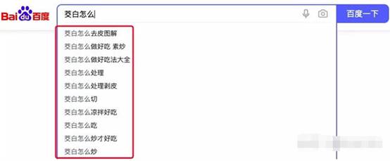 从百度一下到抖音搜索查找信息，研究用户需求流量新机会 SEO 抖音 百度 SEO推广 第5张