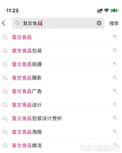 从百度一下到抖音搜索查找信息，研究用户需求流量新机会 SEO 抖音 百度 SEO推广 第8张