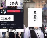你忽略了玩抖音最大的技巧