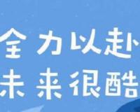我用自媒体赚到人生第1个100万