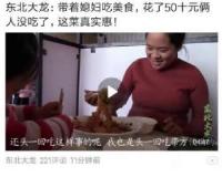 这些人是如何通过做自媒体月入10W+的？