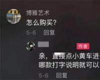 抖音蓝海变现产品单月3万收入简单可复制