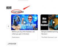 亚马逊有曝光没有转化如何处理