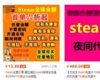 一个收费3K多的平台搬砖项目