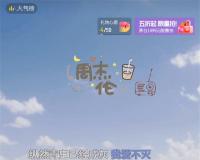 抖音音乐号直播新玩法
