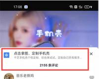 新手操作抖音壁纸号的详细流程