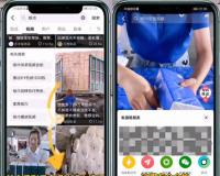 如何利用抖音合拍功能赚佣金？