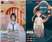 虚拟人能否代替直播带货？