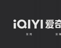 爱奇艺换新logo了 ：新logo，新未来！