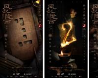 什么样的历史剧是值得期待的？