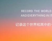 意识在觉醒，在周口为什么越来越多的企业拍摄宣传片？